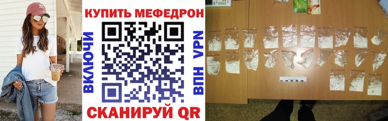 Наркотические вещества Жердевка Марихуана  СОЛЬ  Гашиш  Меф мяу мяу 