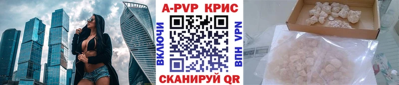 блэк спрут сайт  хочу   Жердевка  A-PVP Crystall 