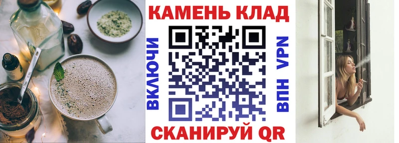 Cannafood конопля  Жердевка 