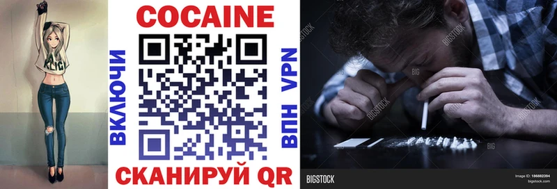 blacksprut онион продажа наркотиков Жердевка КОКАИН Колумбийский