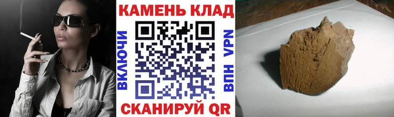 ГАШ убойный  mega сайт  Жердевка 