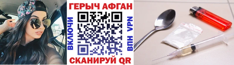 Героин гречка  даркнет наркотические препараты  Жердевка  блэк спрут tor 