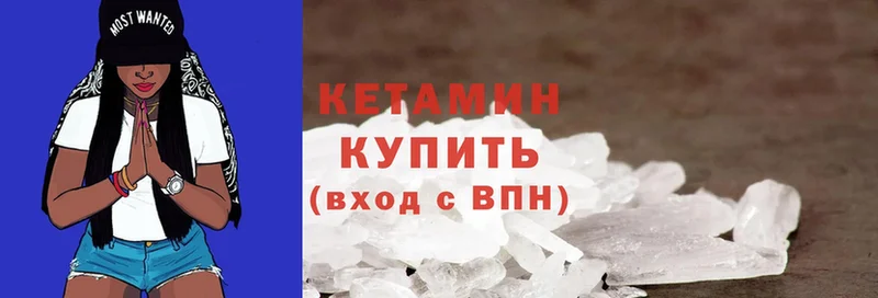 где купить наркоту  площадка клад  Кетамин ketamine  Жердевка 