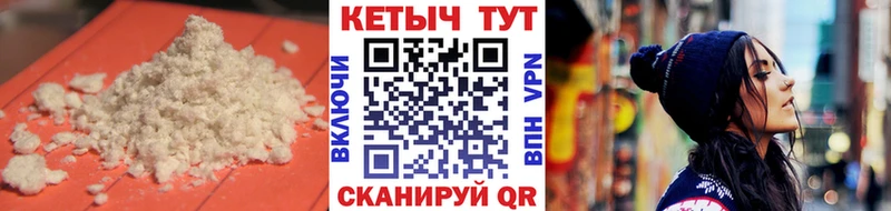 КЕТАМИН ketamine  сколько стоит  МЕГА как войти  Жердевка 