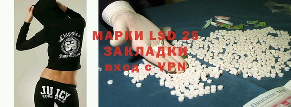гашишное масло Гусиноозёрск
