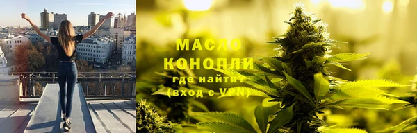 гашишное масло Гусиноозёрск