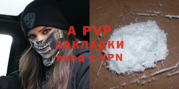 гашишное масло Гусиноозёрск