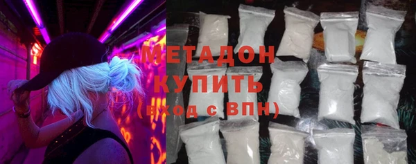 кокаин перу Гусь-Хрустальный