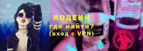 шишки Наволоки