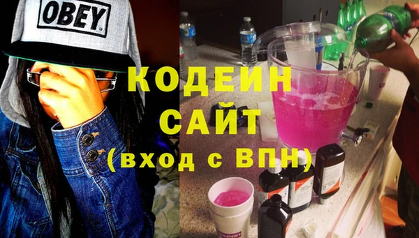 кокаин перу Гусь-Хрустальный