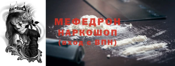 марихуана Гусев