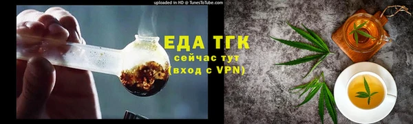 кокаин перу Гусь-Хрустальный