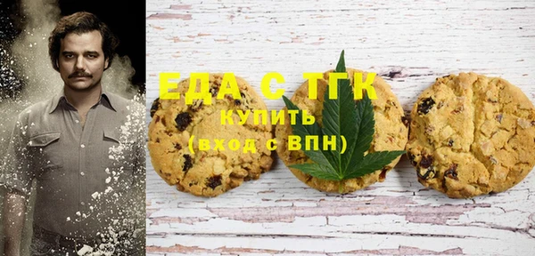 кокаин перу Гусь-Хрустальный