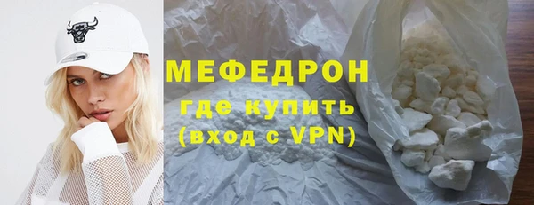кокаин перу Гусь-Хрустальный