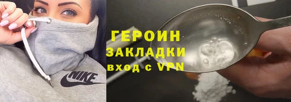 марихуана Гусев