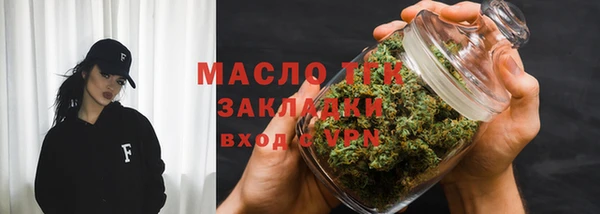 гашишное масло Гусиноозёрск
