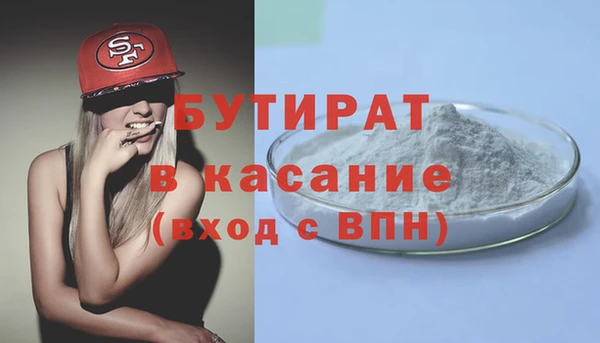 кокаин перу Гусь-Хрустальный