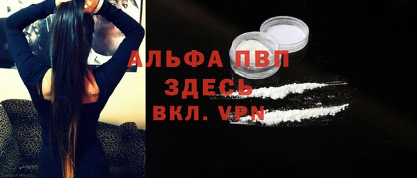 кокаин перу Гусь-Хрустальный