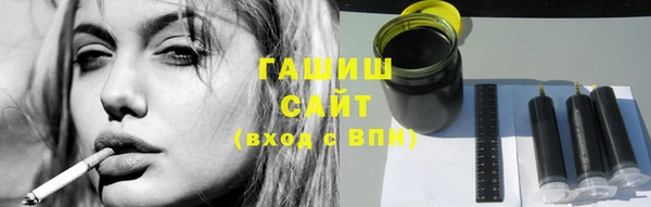 марихуана Гусев