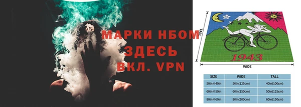 марихуана Гусев