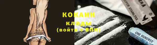 бошки Михайловск