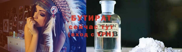 марихуана Гусев
