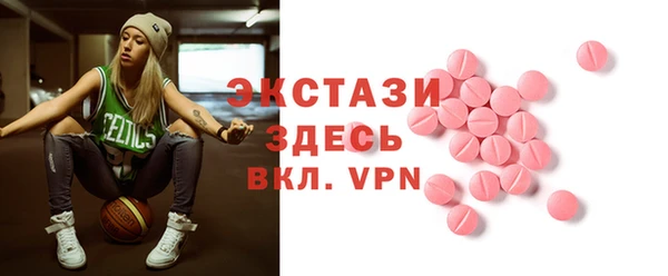 кокаин перу Гусь-Хрустальный