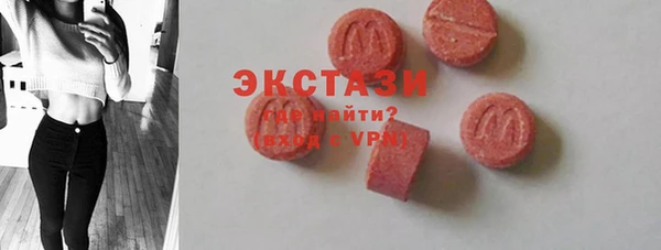 кокаин перу Гусь-Хрустальный