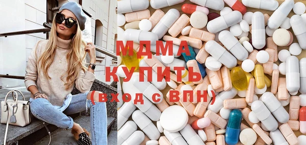 марихуана Гусев