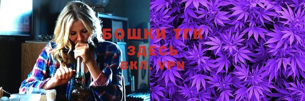 трава Верхний Тагил