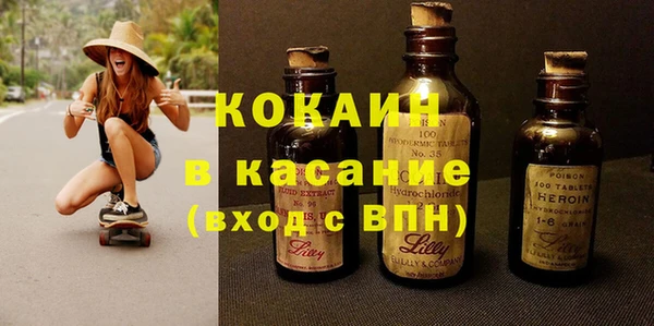 марихуана Гусев
