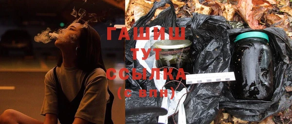 марихуана Гусев