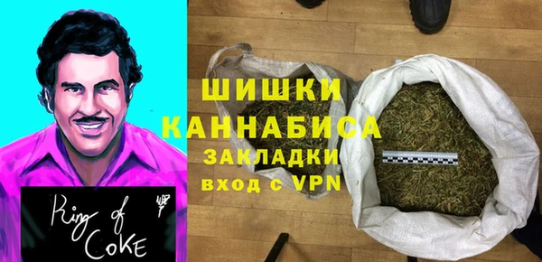гашишное масло Гусиноозёрск