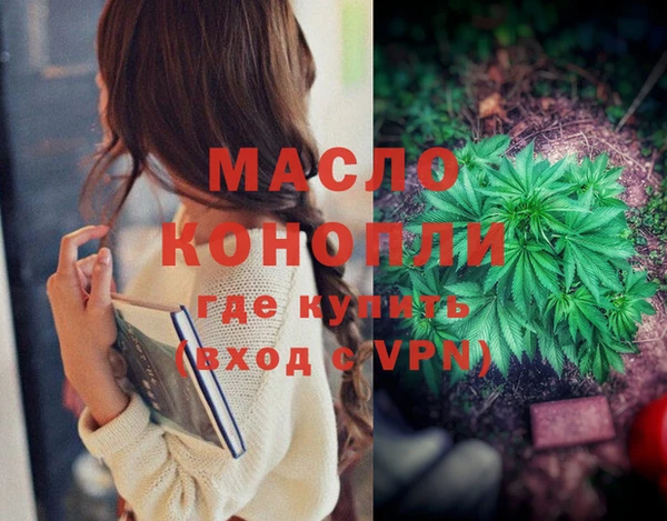 марихуана Гусев