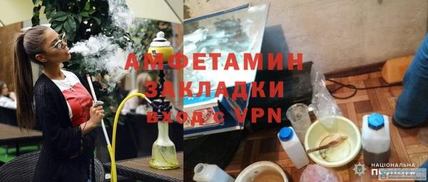кокаин перу Гусь-Хрустальный
