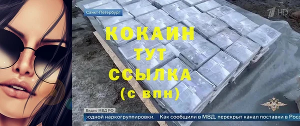 гашишное масло Гусиноозёрск