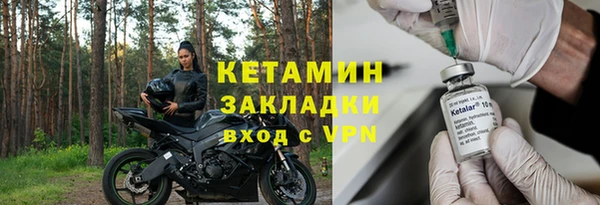 мефедрон VHQ Михайловка