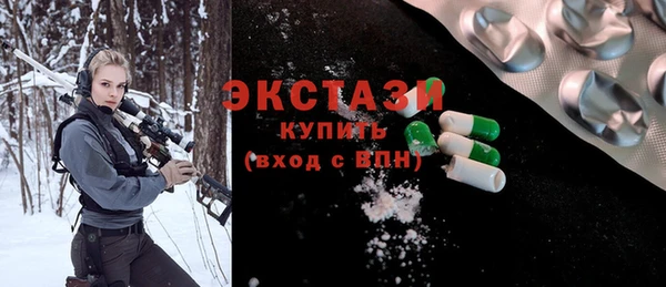 кокаин перу Гусь-Хрустальный