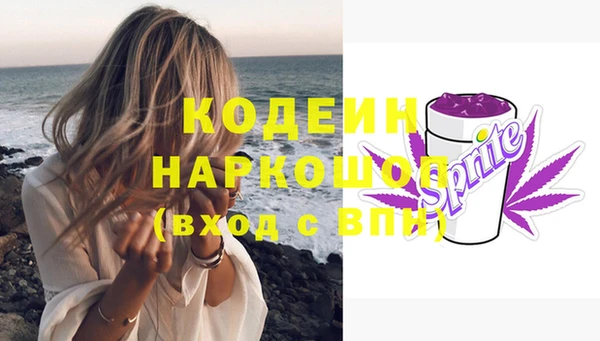 гашишное масло Гусиноозёрск