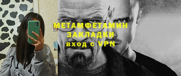 гашишное масло Гусиноозёрск