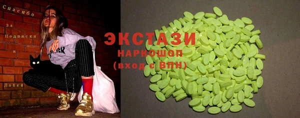 гашишное масло Гусиноозёрск