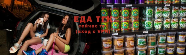 марихуана Гусев