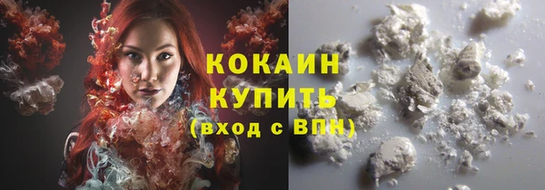 гашишное масло Гусиноозёрск
