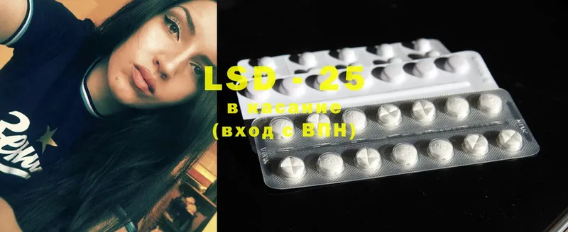 Лсд 25 экстази ecstasy  blacksprut как войти  Жердевка 