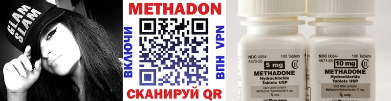 МЕТАДОН белоснежный  Жердевка 