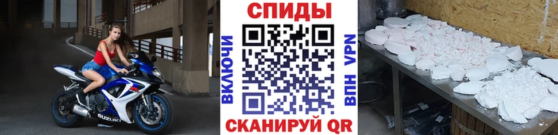 где можно купить Жердевка Первитин пудра
