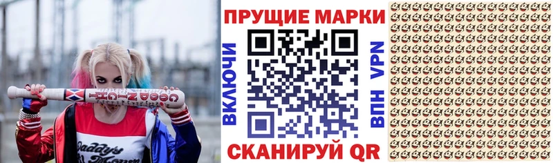 Марки 25I-NBOMe 1,5мг Жердевка