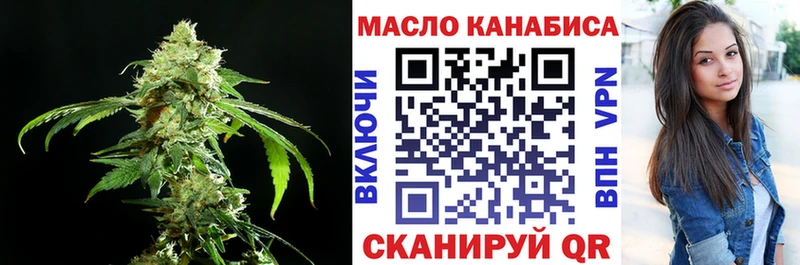 где продают наркотики Жердевка ТГК Wax